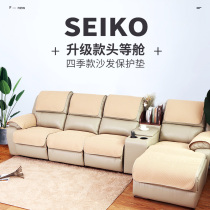 Head and other cabins Cheese Sofas Sofa Jacket All Season Non-slip Leather Sofa Cushion Head Etc Cabin Sofas Special Mat Medecor Sofa Mat