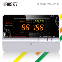 Looking at the weather solar water heater accessories controller measurement and control instrument automatic water supply sensor solenoid valve