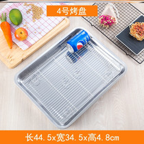 Dumpling drain plate Household commercial drain basket shallow plate Fried skewers square hotel cup Japanese water tray