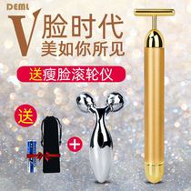 24k Color Gold Electric Beauty Stick Facial Physical Pull Tight To Beauty Instrument V Face Lean Face Massager Promotion