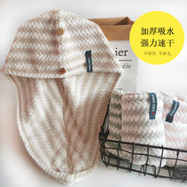 Japanese cationic dry hair cap absorbent quick-drying thickened adult childrens long hair shower cap dry hair towel bag turban