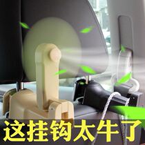 Car hook car rear seat back multi-functional creative car with fan hook rear car with fan in car internal supplies large