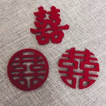 Wedding sprinkling bed small happy character Non-woven wedding red wedding room decoration fruit plate press bed layout bedroom wedding supplies