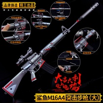 Jedi eating chicken toy peripheral metal weapon shark M16A4 assault rifle alloy model large decoration