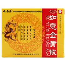 one trillion reputable gold yellow loose 5g * 10 bag falls to damage