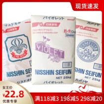 Dayqing Violet Low-Baked Flour Cake Powder with Highly Baked Flour