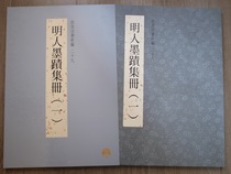 Taiwans original Forbidden City Law Book New Edition Twenty-Nine Mink Collection (1) Taiwan Palace Museum