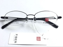Japan original FIBER Myopia Spectacle Frame Slim frame Glass frame can be matched with myopia lenses 8506