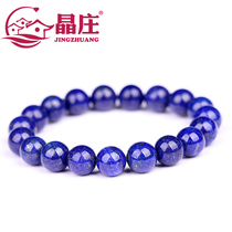 Natural lapis lazuli bracelet for men and women couples single circle multi-circle 108 Buddha beads multi-layer bracelet less gold less white dark color