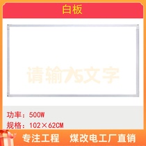 Coal conversion electrical engineering graphene carbon crystal wall warm warmer speed thermal power saving wall-mounted electric heater pure electric hot plate