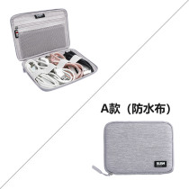 BUBM digital storage bag data cable storage bag mobile hard drive headset U disk U Shield Portable Travel mini