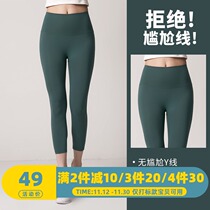 Fitness pants womens stretch skinny yoga pants running quick-dry high waist lifting hip exercise Capri pants thin summer