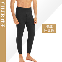 Shile autumn and winter mens modal trousers plus velvet padded trousers slim body slim camel velvet heat storage warm pants