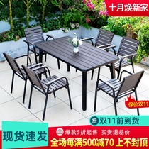 Outdoor table and chair courtyard combination modern leisure cafe outdoor outdoor balcony garden simple plastic wood table and chair