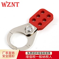Bedi type 1-1 5 inch steel six-hole safety buckle lock extension 6 with row lock lock lock Noten NT-H02