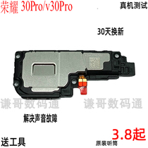Suitable for Honor 30pro original speaker 30pro v30pro speaker phone external speaker handset