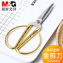 Chenguang gold scissors household dragon and phoenix stainless steel scissors ribbon cutting wedding wedding opening ceremony cutting gold scissors