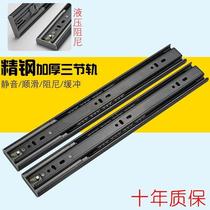 Thickened furniture track Drawer slide Reinforced specifications Bottom slide pulley Cupboard metal push-pull rail pulley