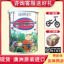  New Zealand Opel isolated whey protein opelam opel lactoferrin modulated milk powder