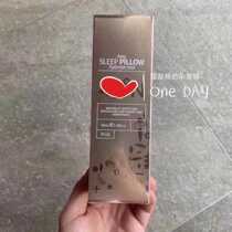  Floor price Japan Sleep incense spray Deep Sleep Essential Oils Lavender Mind 21 November