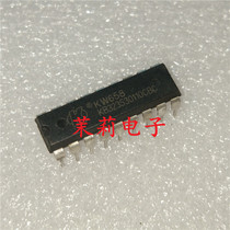  KW658 integrated IC chip can be shot directly Welcome to discuss cooperation