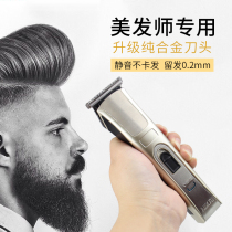 Oil head Clipper hair salon special hair clipper electric clipper barber shop professional T Type 0 cutter head carving Mark electric clipper