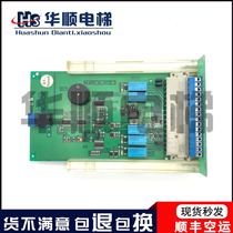 Thyssen elevator accessories TF1 board spot TF1 98 09 10 BS original spot for sale SF Express seconds