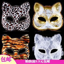 10000 Halloween 75g dress up BAO WEN Tiger Mask ball lace cai hui bao bu mian ju mao mian ju Tiger Mask