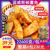 American potato horn spicy with skin original potato horn blue Weston onion fragrant potato corner bar shaped potato restaurant