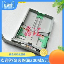 1 Lenovo 7400 7450 7600 7650 Carton Brother 7055 7060 7360 7470 7860 Paper