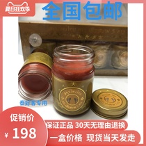 Thailand five-star Tiger paste neck and shoulder lumbar plaster gold Tiger Army cream thongtiger oil a box of four bottles