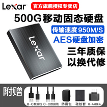 Lexar SL100 Solid State Portable hard drive 1TB high-speed portable Type-C external PSSD solid state 500G hard drive