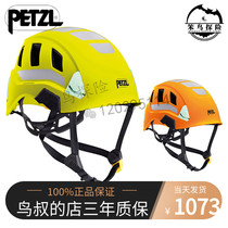 French PETZL climbing ALVEO VENT A020DA High altitude industrial helmet rescue casement