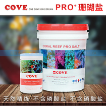 German COVE natural sea salt fish tank sea salt seawater salt coral salt seawater fish turtles artificial sea salt