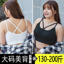 Big chest show small underwear thin summer breast anti-sagging full cup size women without steel ring latex bra