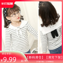 (break yard clearance) (half price pick up) (finish off the lower shelf) (dont back out) (mind you take a selfig)