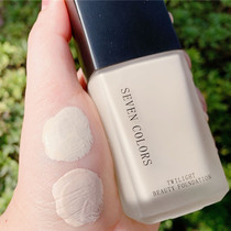 Create cream muscle Foundation to moisturize and moisturize dry skin.