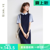 Fake two-piece dress Women Summer 2022 New shirts Short sleeves Belly Big Code Fat Mm Women Load Wave Dresses Summer