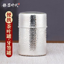 Silver age sterling silver portable tea cans Sealed storage cans Size and size Handmade foot silver 999 travel silver box