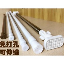 Shower curtain support Rod curtain rod bracket interior wall installation non-punching new door curtain hanging window telescopic stick
