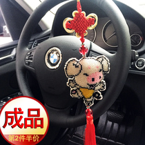Finished pig Ping An Fu All-bead embroidered bead cars on cross embroidered car accessories small cars decorated new pingAn