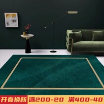 Light luxury living room carpet ink green simple carpet tea and modern carpet tea bedroom under bed carpet full floor