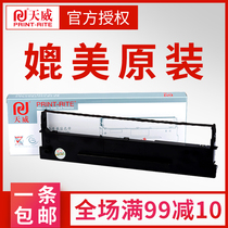 Tianwei applies the Aisino love letter 80A-1 80A-1 SK800 SK800 TY800 TY800 AR510 to get AR500 AR500 AR510 AR510 GI630K