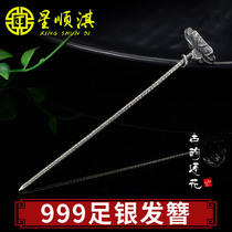 Pure handmade 925 sterling silver hairpin female retro style with Hanfu Lotus hair stack headdress to send girlfriend Silver Hairpin