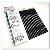 Fine 14 sketch sets 6h-12B art sketch painting pencil drawing art design sketching set