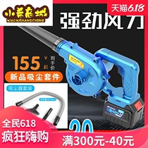 Blower household small rechargeable blowing type blowing lithium battery high power industrial barbecue wireless computer blowing stove