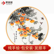 World home pure hand-painted Chinese painting everything Ruyi entrance Modern Chinese round decorative painting persimmon harvest hanging painting