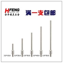 Tungsten steel flat measuring needle 100-point meter extended plane measuring head altimeter depth meter alloy measuring head probe *