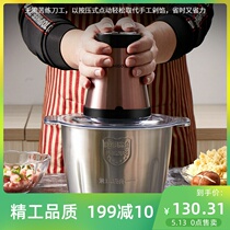 Meat dumplings Dumplings Dumplings Dumplings Machine Cooking machines Meat Machine Electric Germany Stir-Vegetable Cruelers Chewy Machine Chewy Machinery