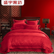 Shengyu Home Textiles Wedding Bedding Wedding Silk Jacquard Eight-Piece Red Jacquard Seven-Piece Wedding Set